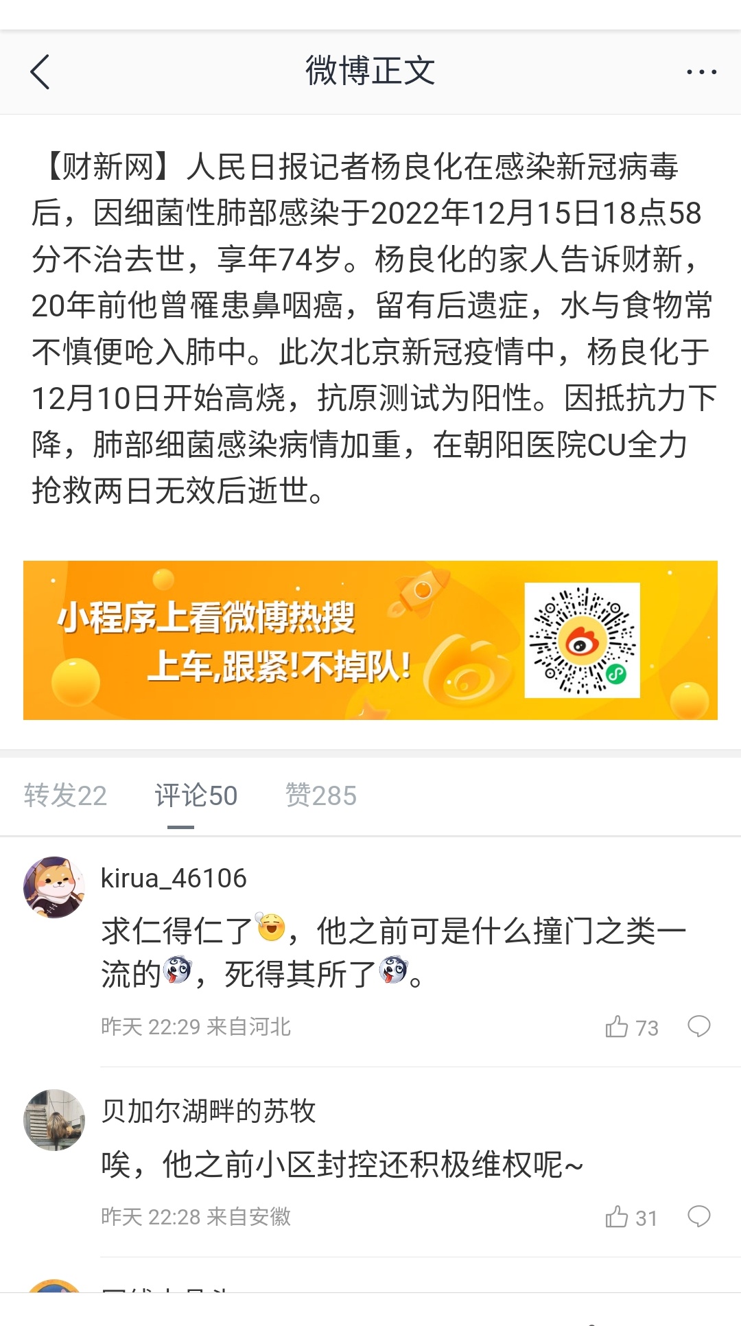Screenshot_20221217-001634.jpg