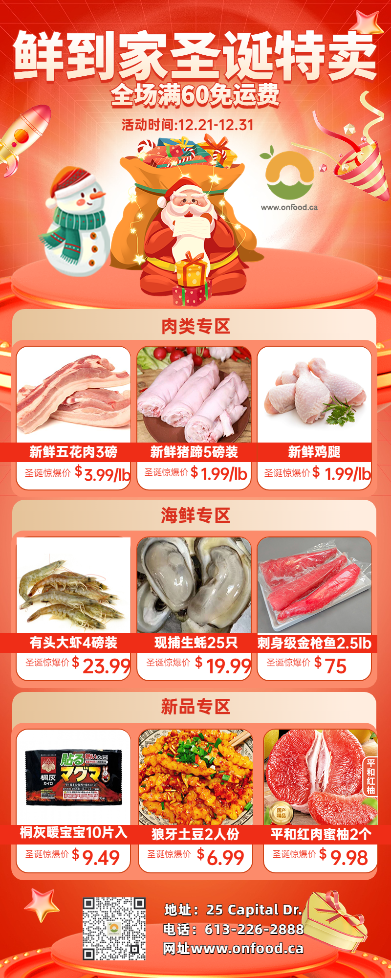 mmexport1671726424068.png