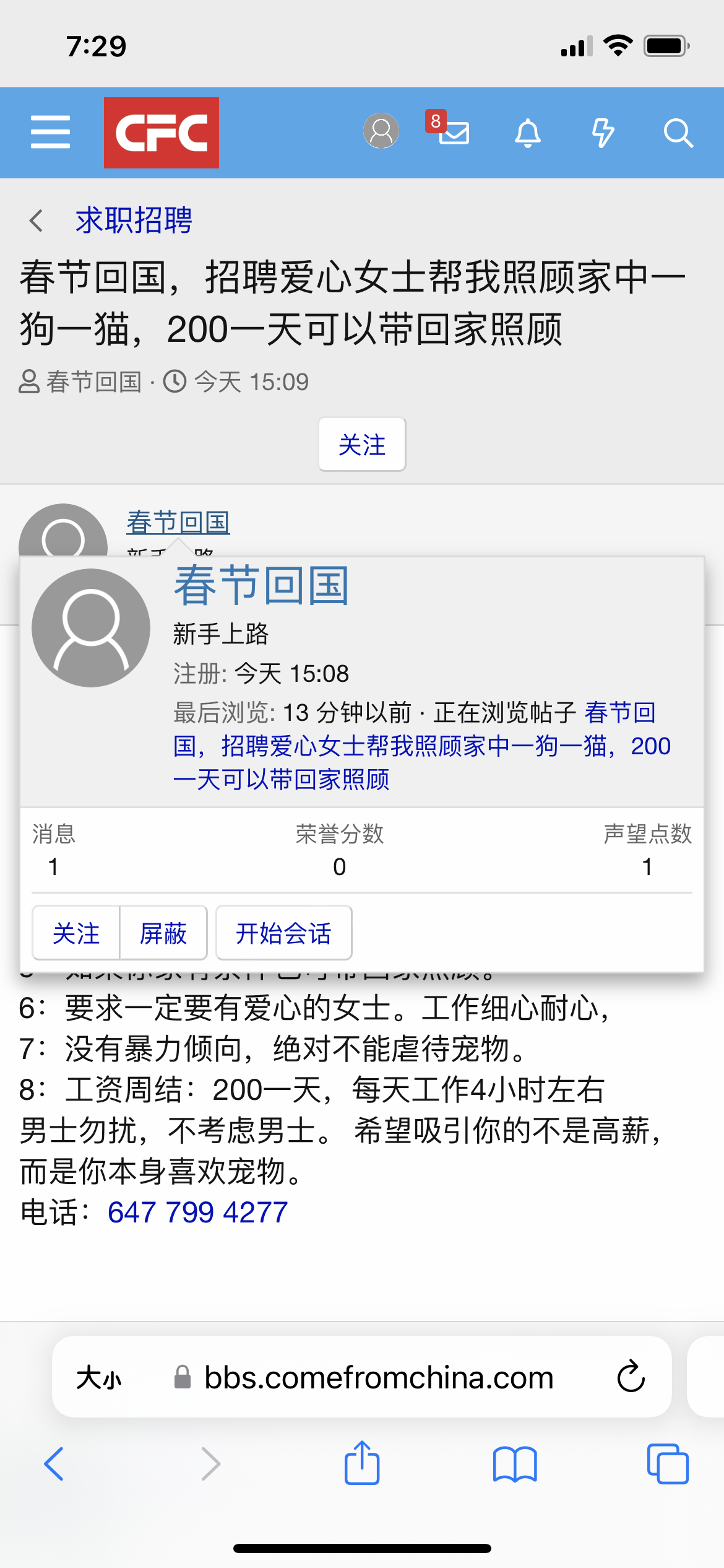 DAB18B76-5457-408C-A741-BE42640929D7.png