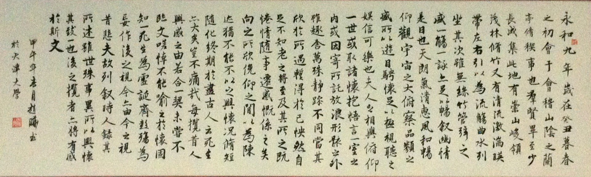 zhaoye (4).jpg