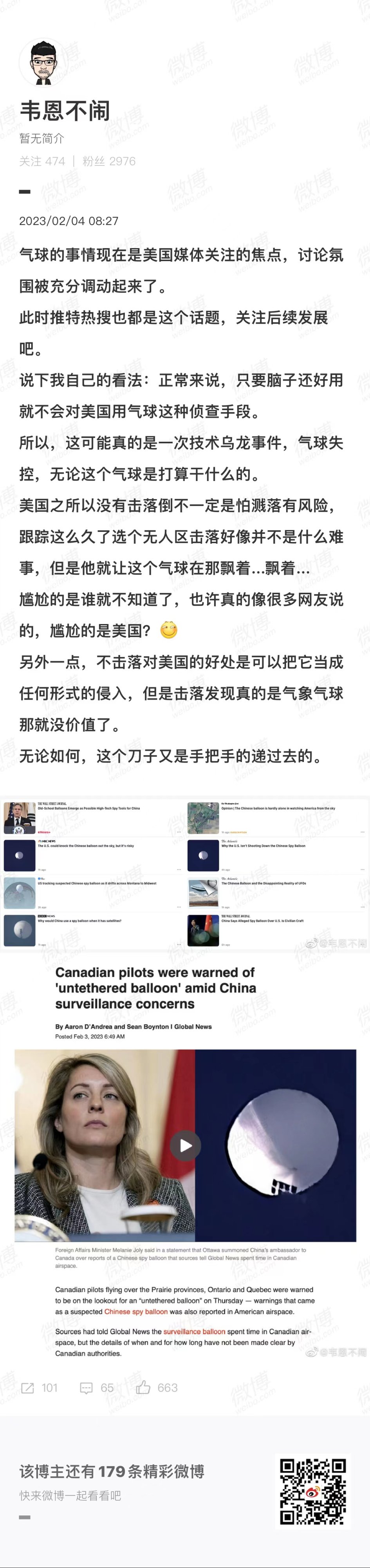 mmexport1675522123367.jpg