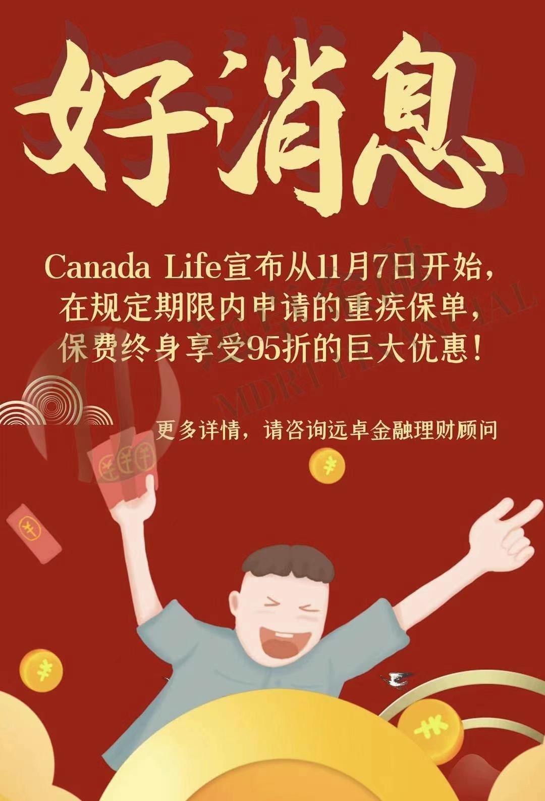 canada.jpg