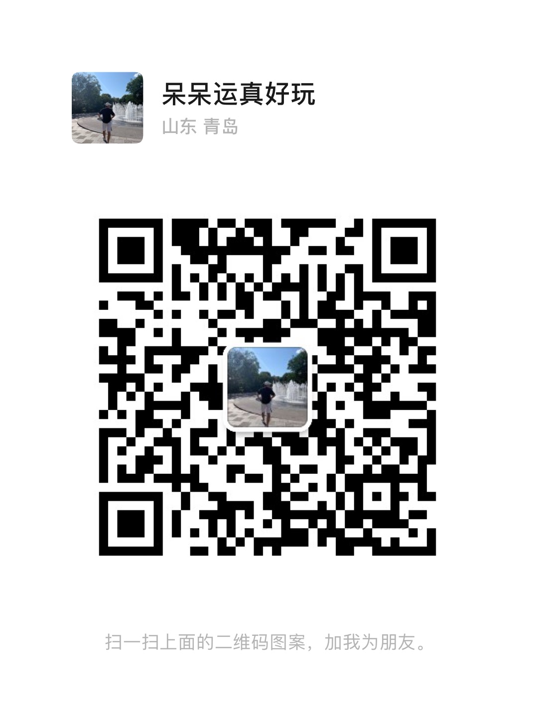1676765767979.jpeg