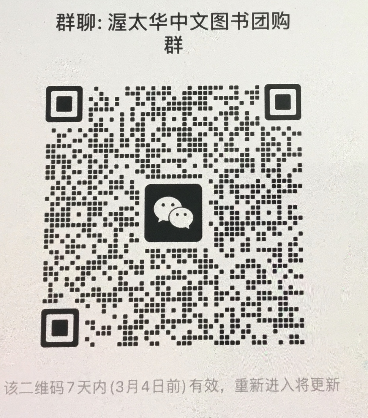 E8994FE3-15AF-4CE3-B64E-A7BA89467224.jpeg