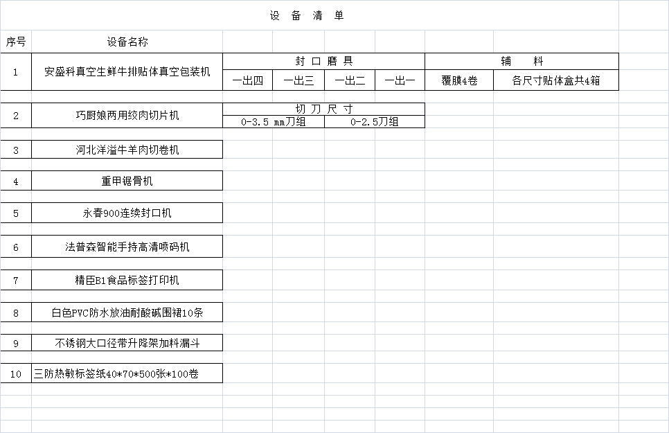 mmexport1680689447248.png