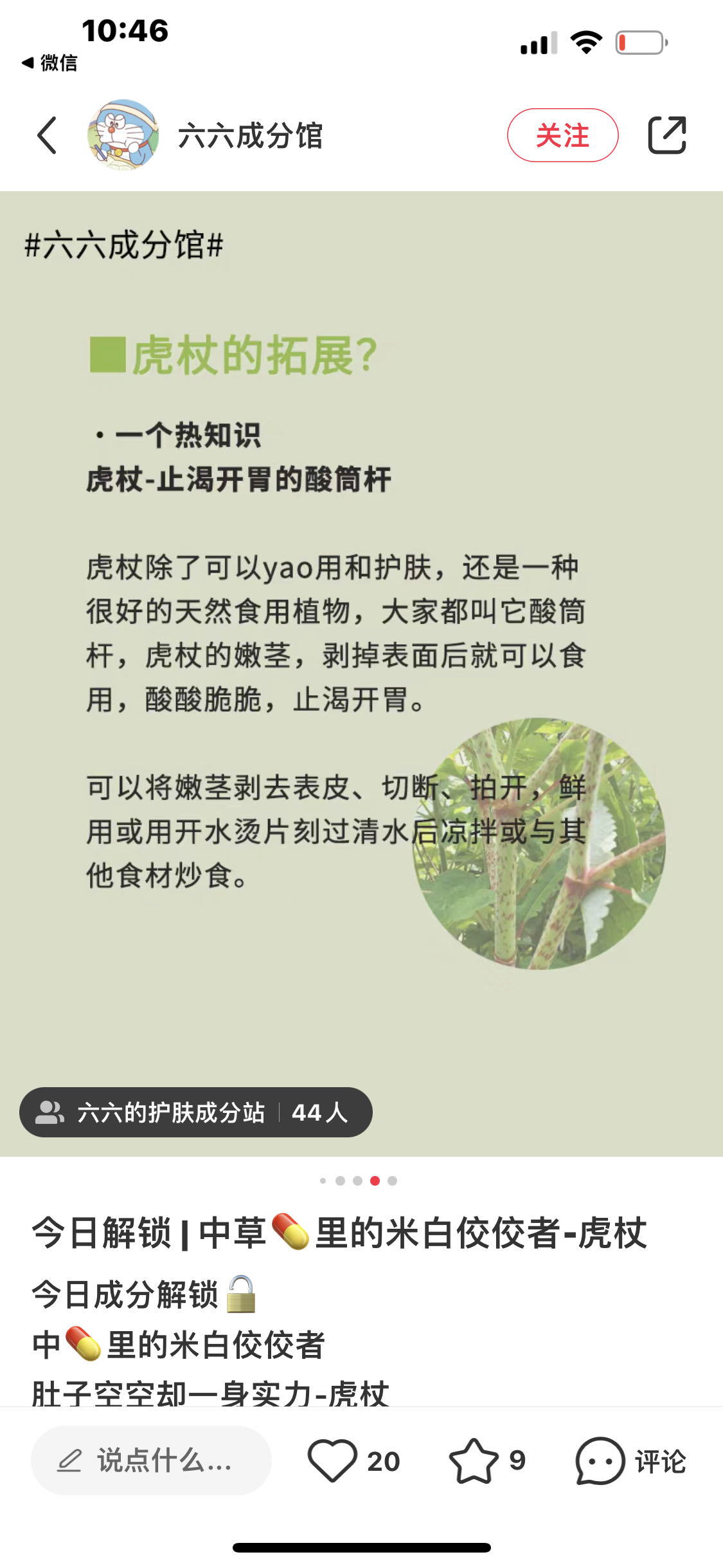 mmexport1682615201904.jpg