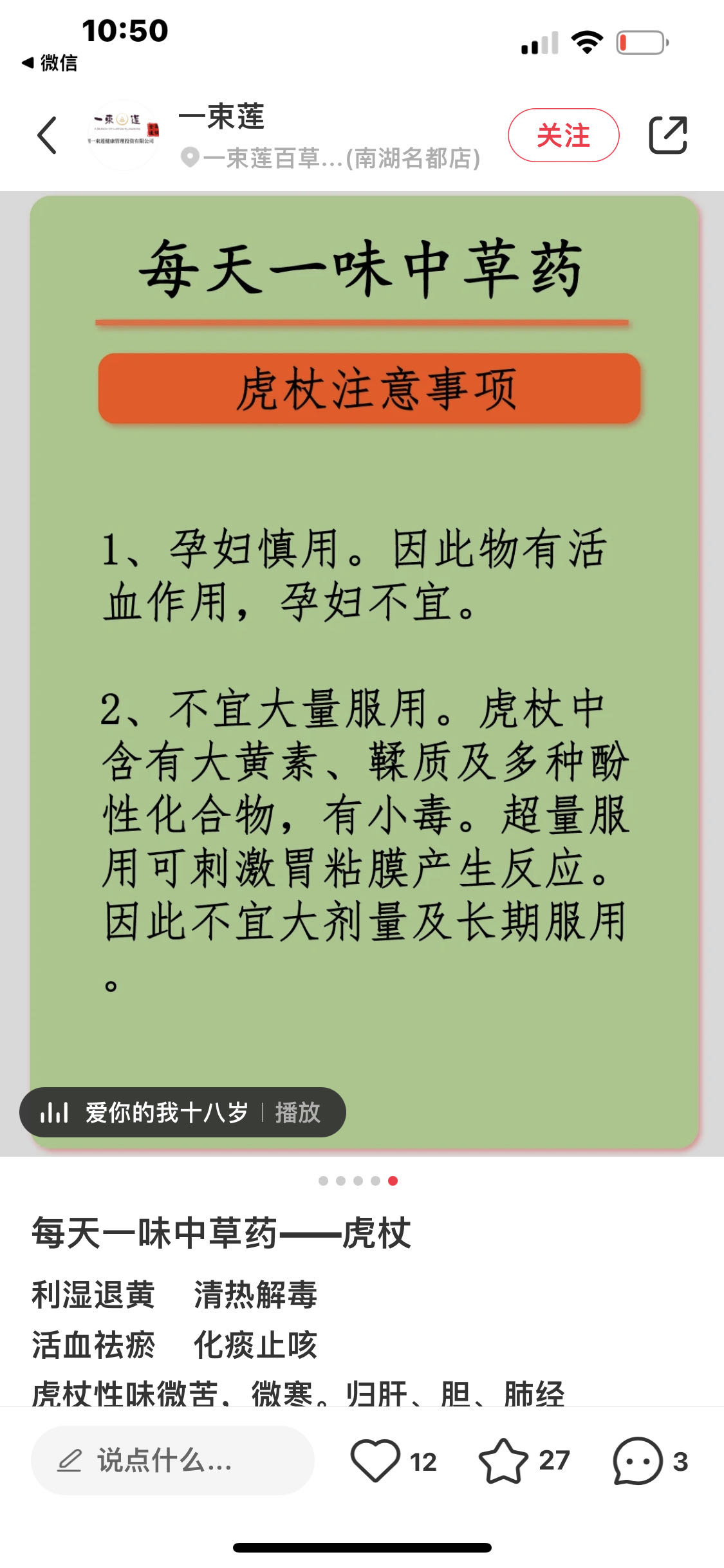 mmexport1682615189174.jpg