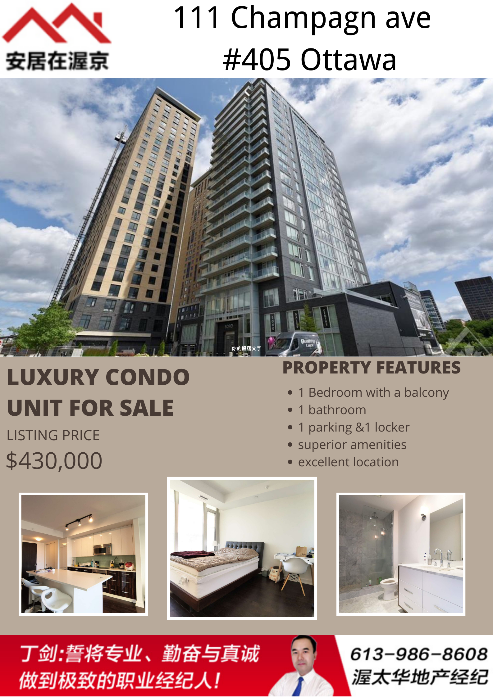 Real Estate  (Poster) (2).png