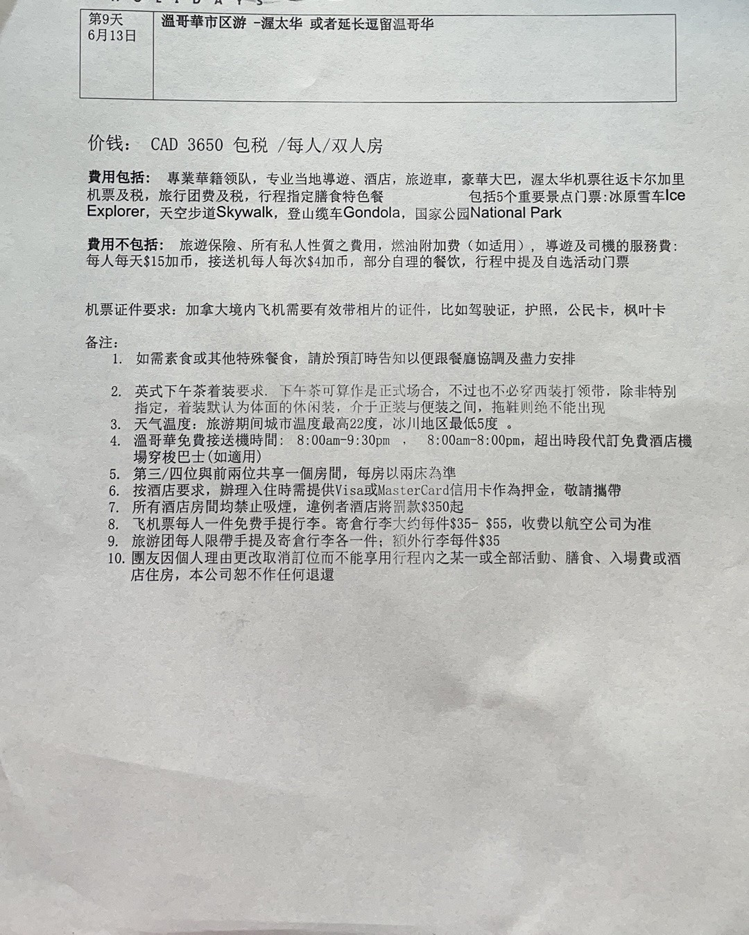 mmexport1684021219012~3.jpg