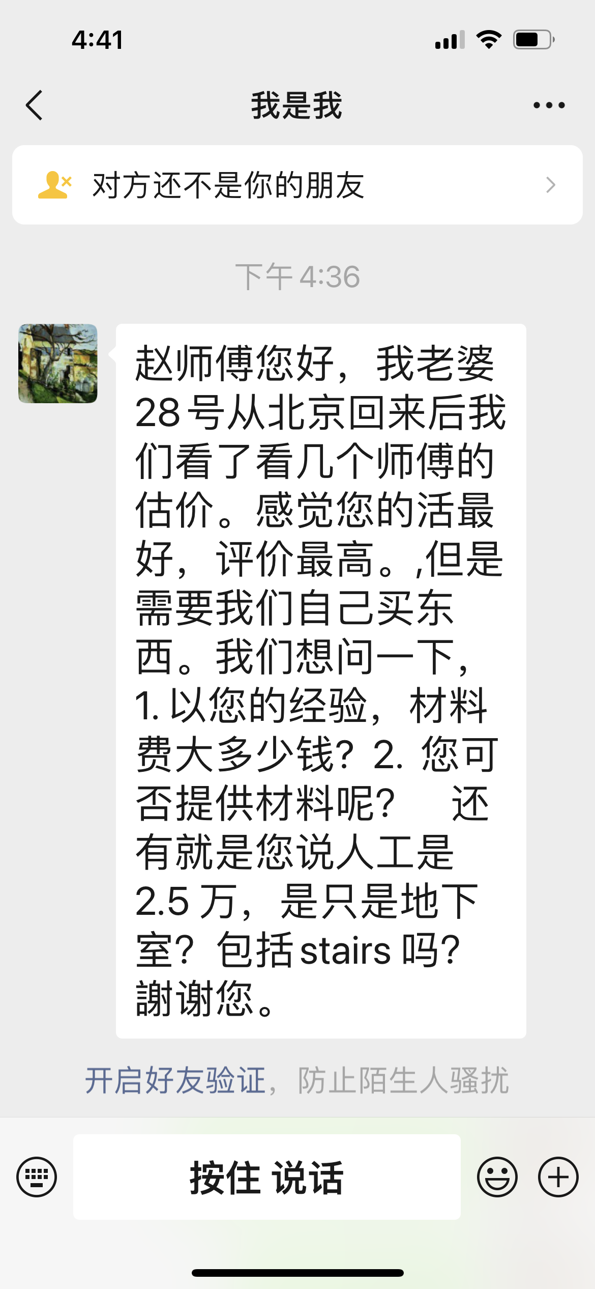 8fea873ee761987fe046074dbf881172.png