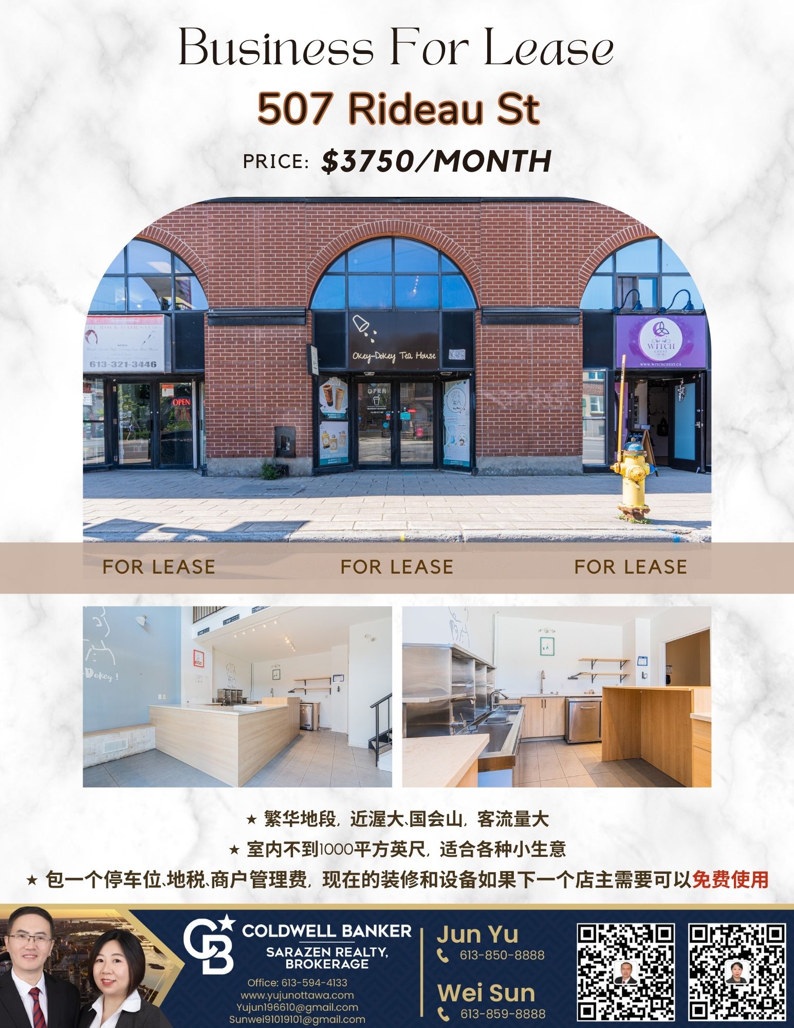 Brown Home For Sale Real Estate Flyer.jpg