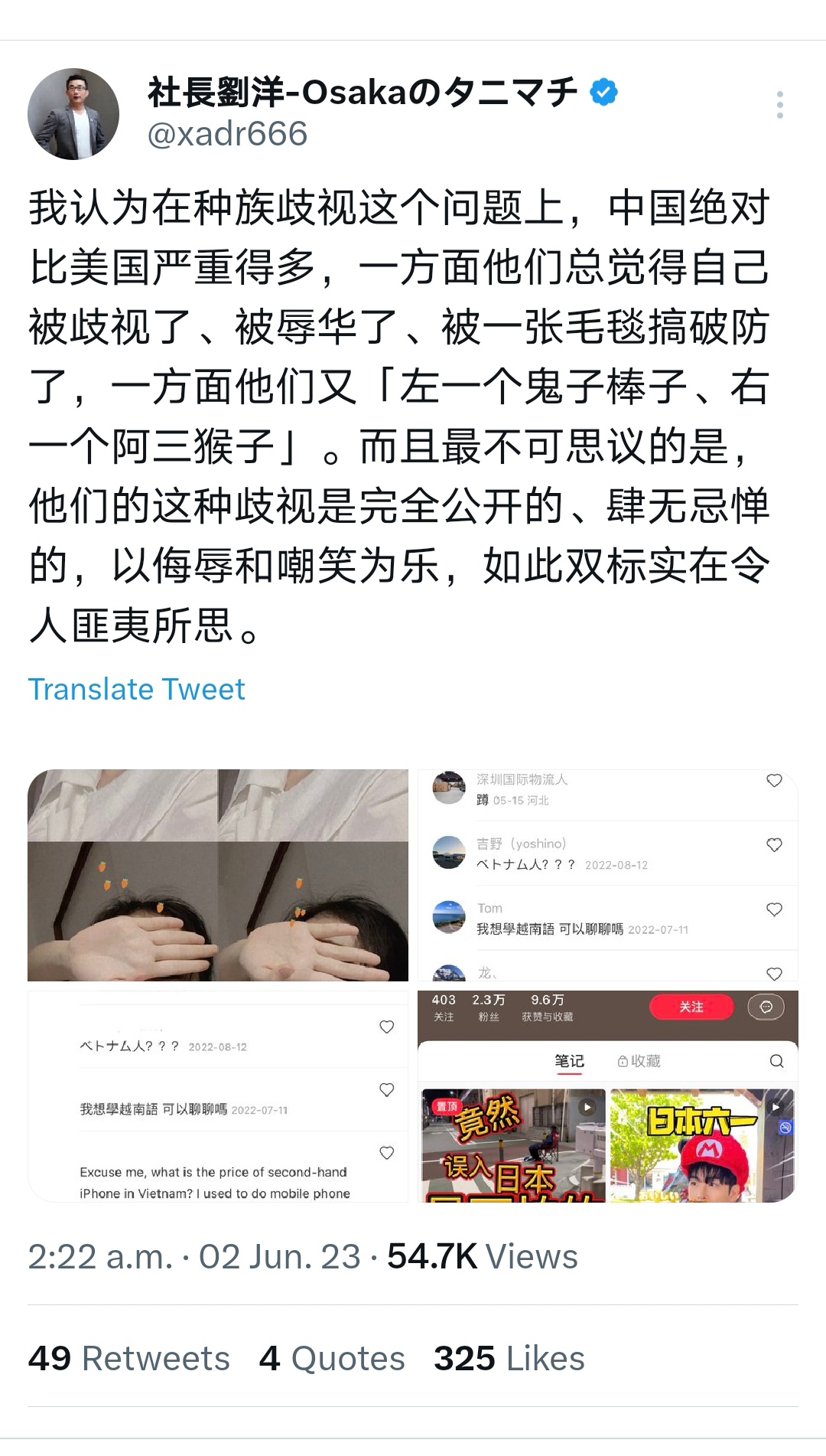 Screenshot_20230602_164741_com.twitter.android_edit_674285349357005.jpg