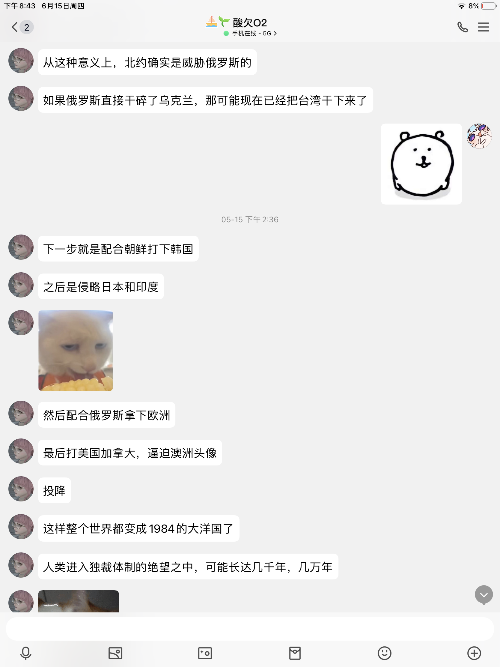 C79098F7-1A32-4AFA-96AE-D349E626B0FA.png