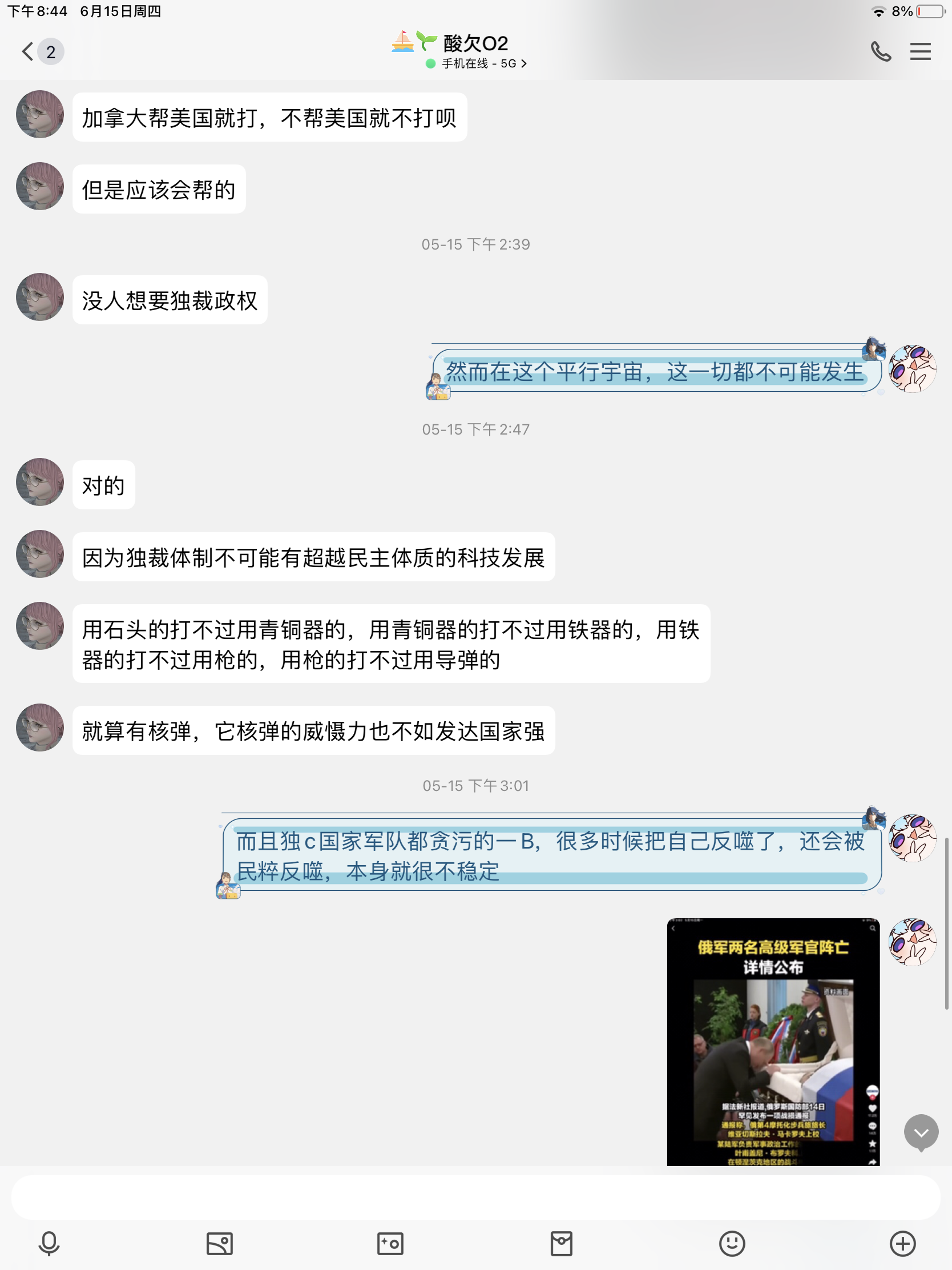 FF75C6B1-DC83-43AB-B41F-5AE7F1B46E83.png