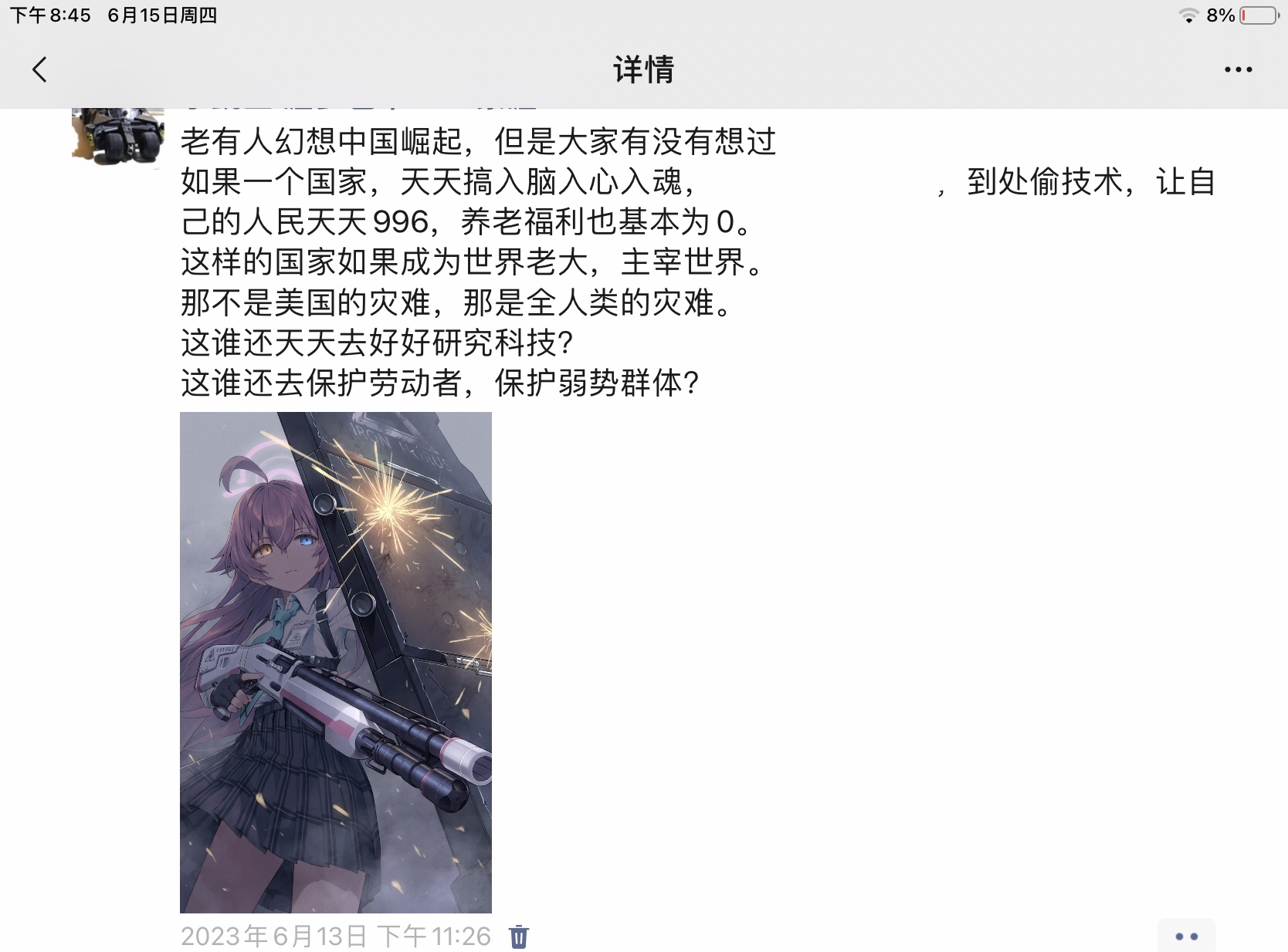 2925038A-BA29-4B32-9434-95B5849C6D52.jpeg