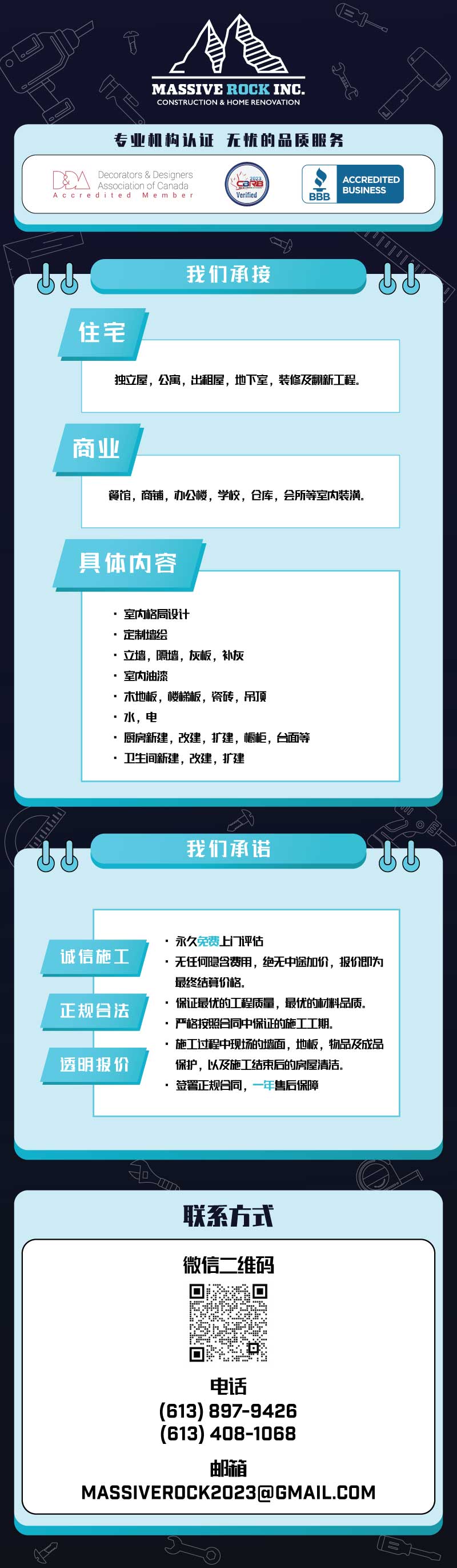 广告2.jpg