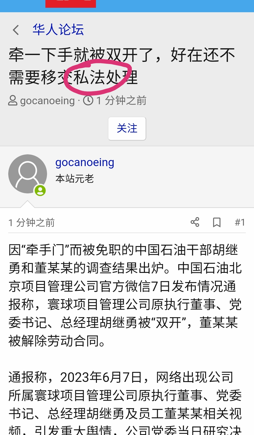 Screenshot_20230707_163422.jpg