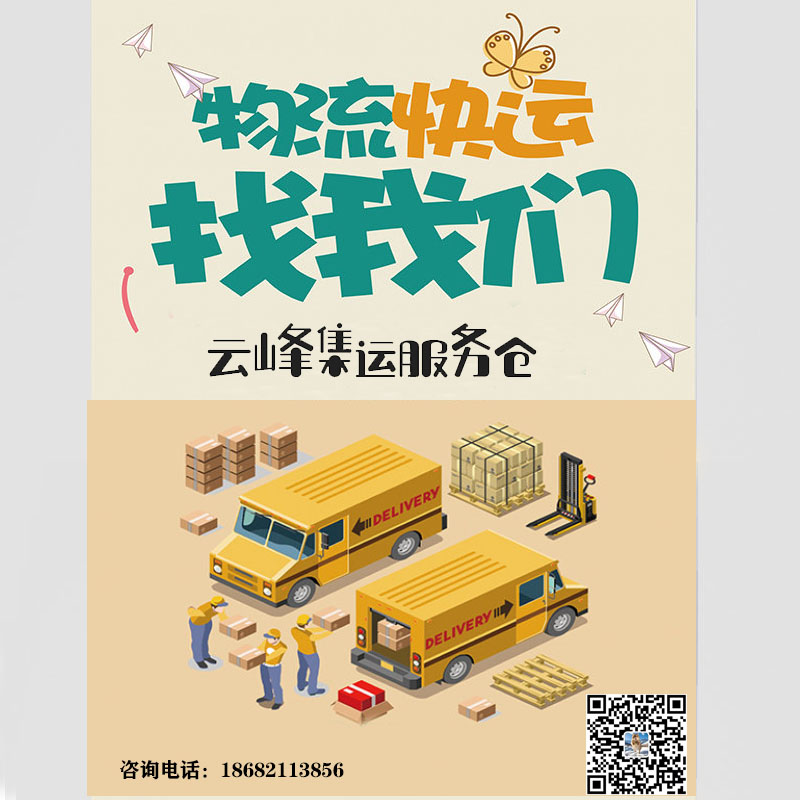宣传页.jpg