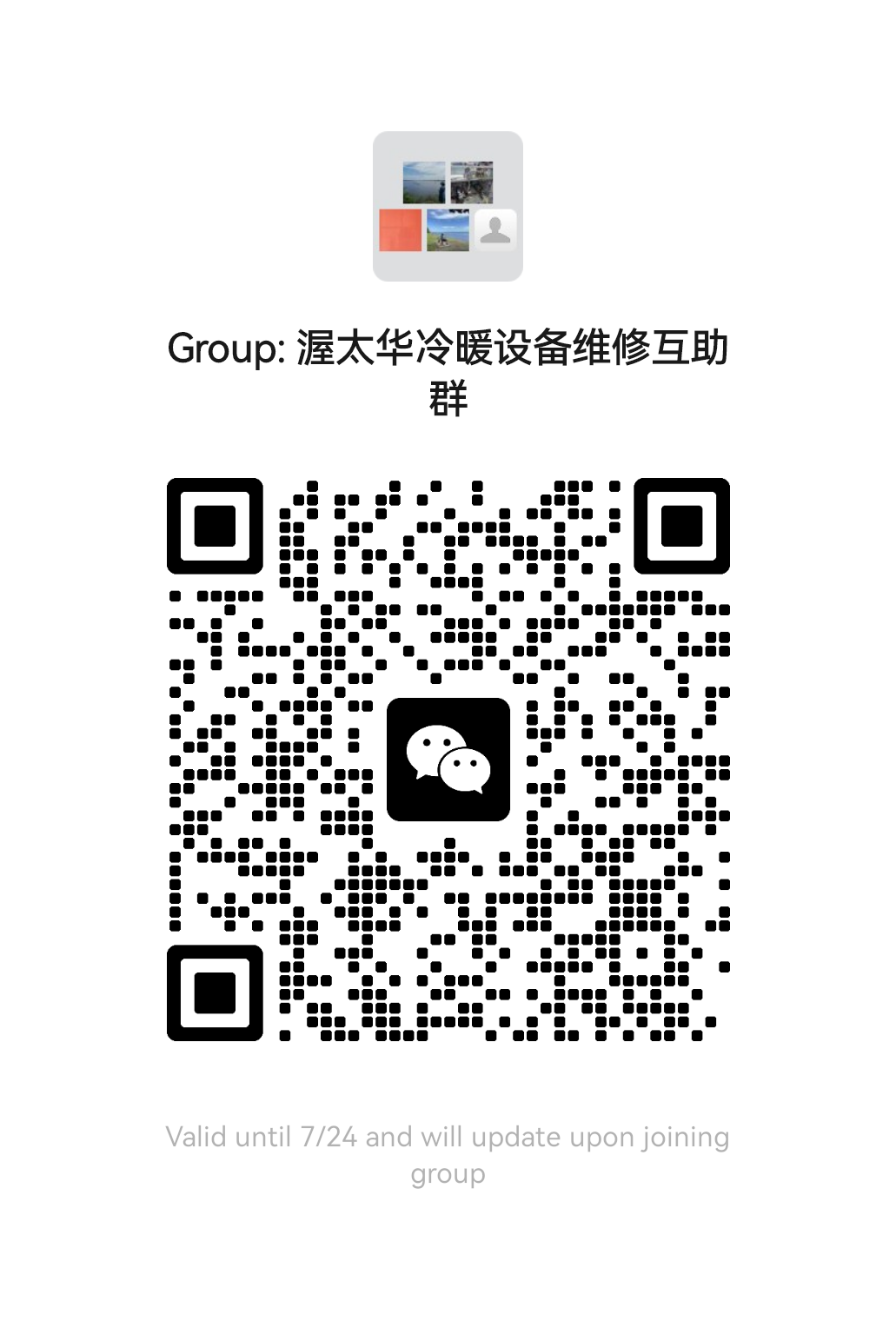 mmqrcode1689608222863.png