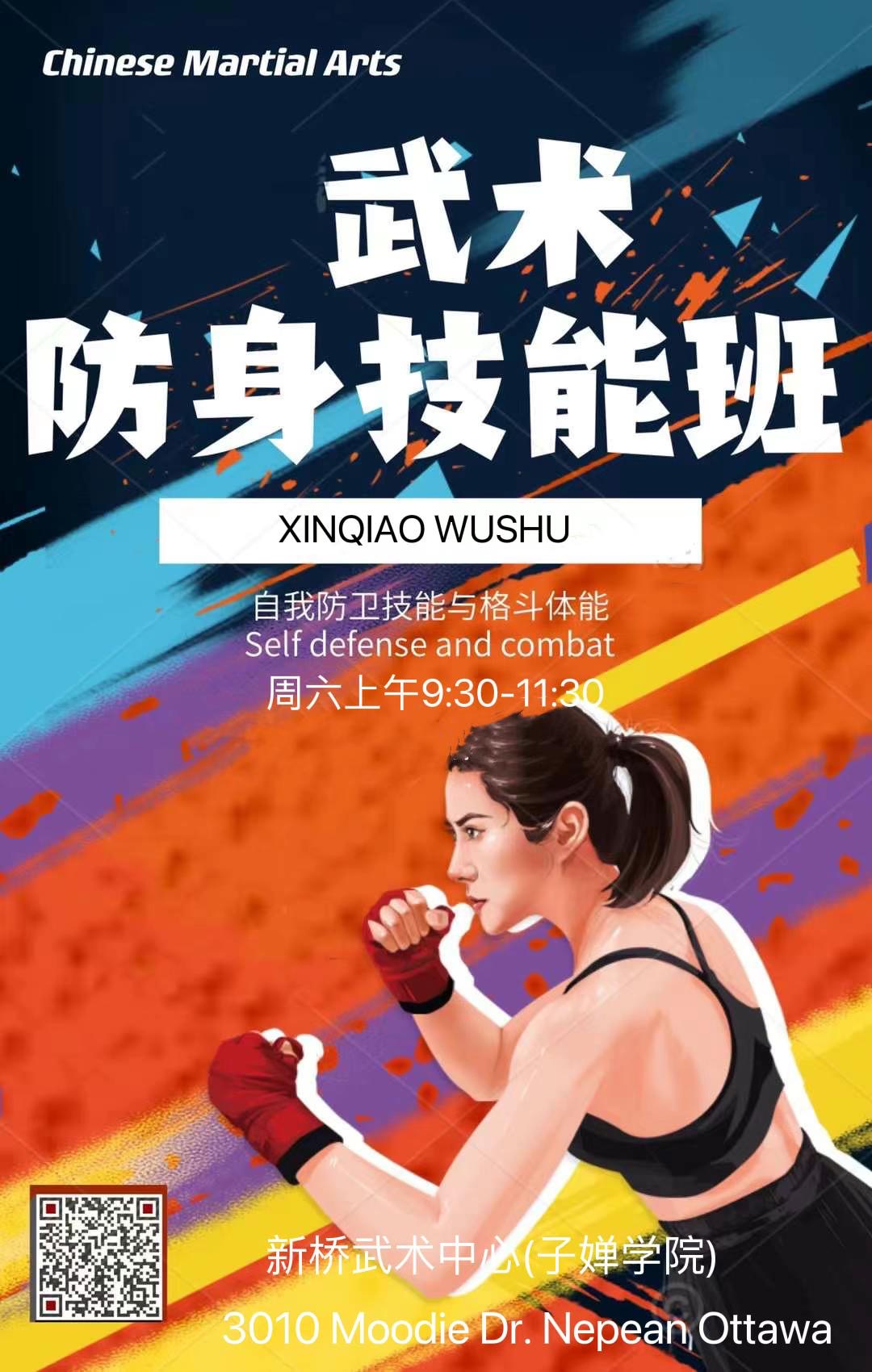 图片_20230719190138.jpg