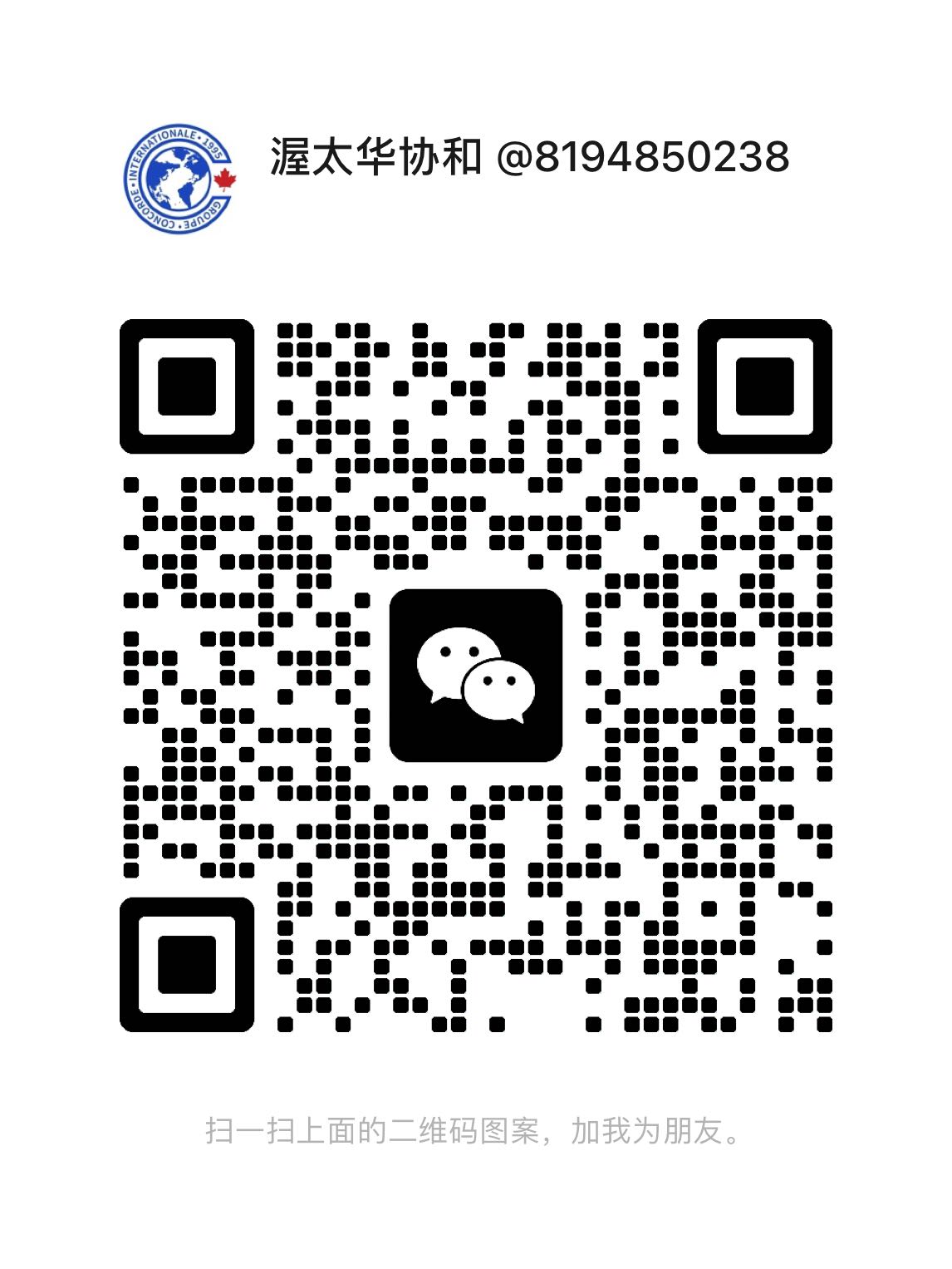 1690404551444.jpeg