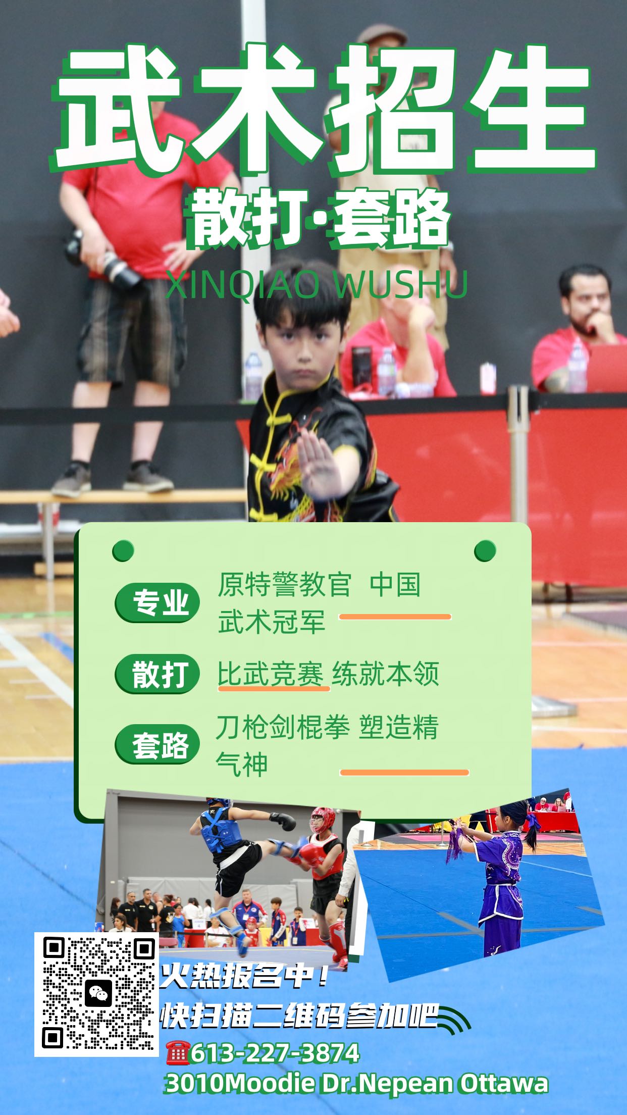 图片_20230824162842.jpg