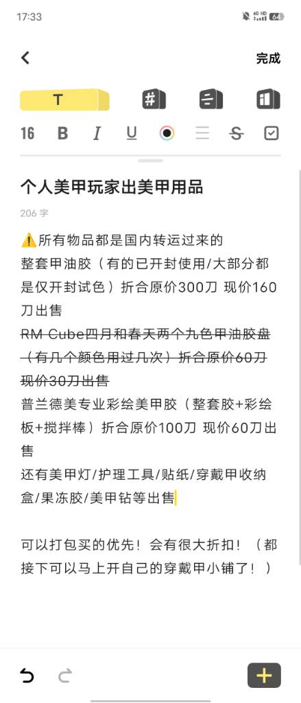 Screenshot_20230824_173350.jpeg