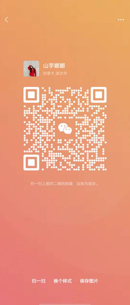 Screenshot_20230825_173344.jpeg
