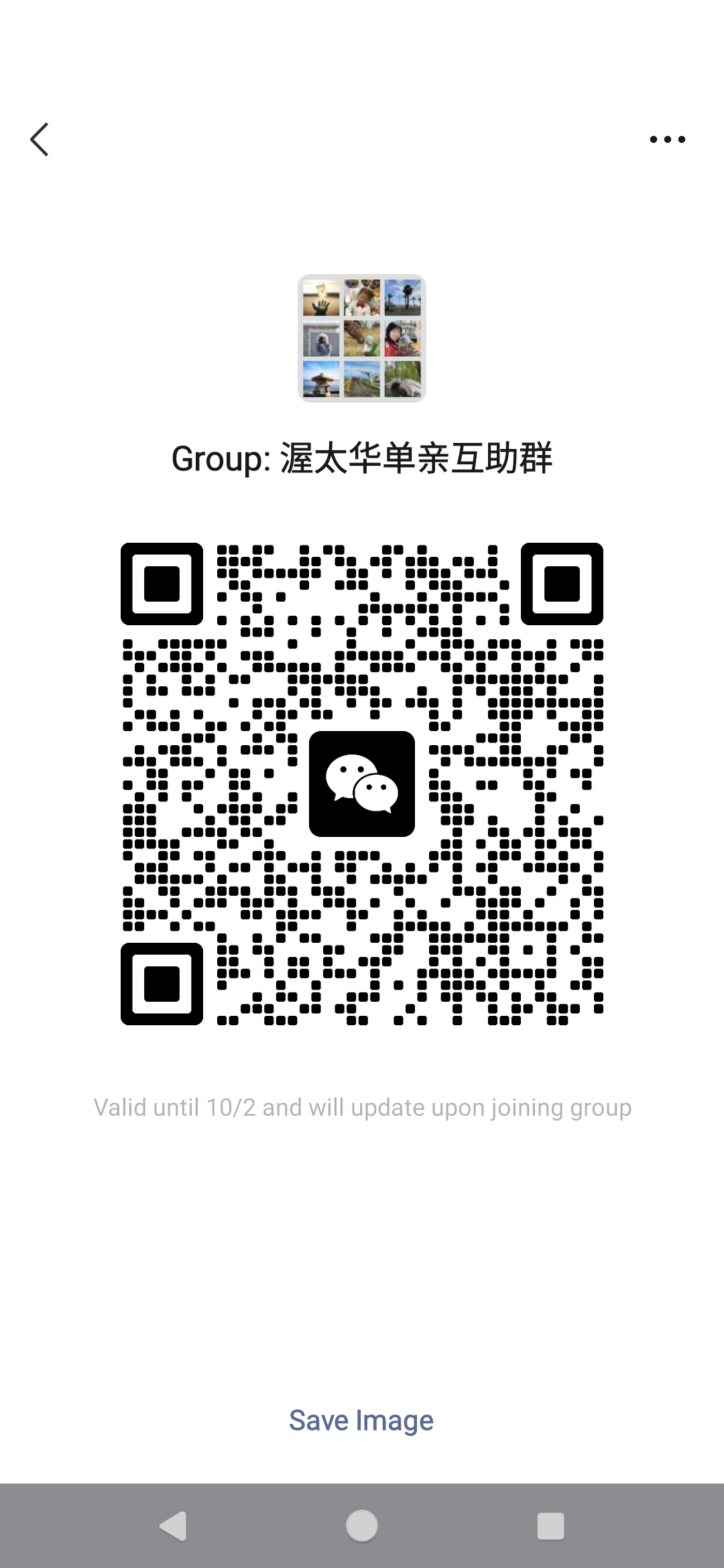Screenshot_20230925-191443.png