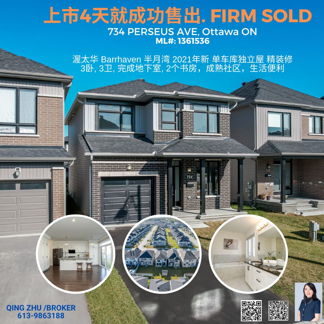 Firm Sold_Chinese.jpg