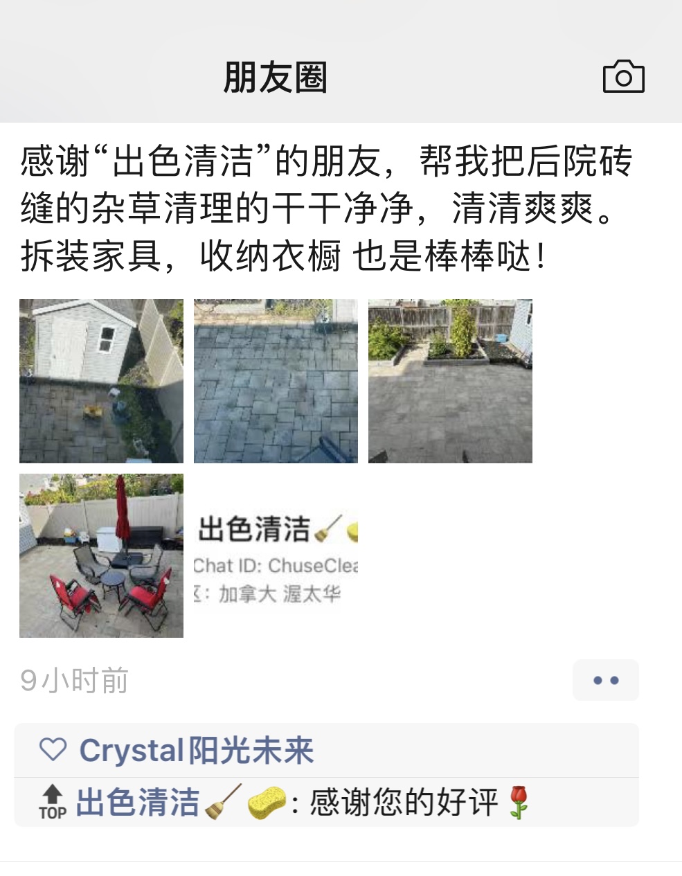 C82EC9B4-F0C2-4C8D-84E1-D5F09ACACA34.jpeg
