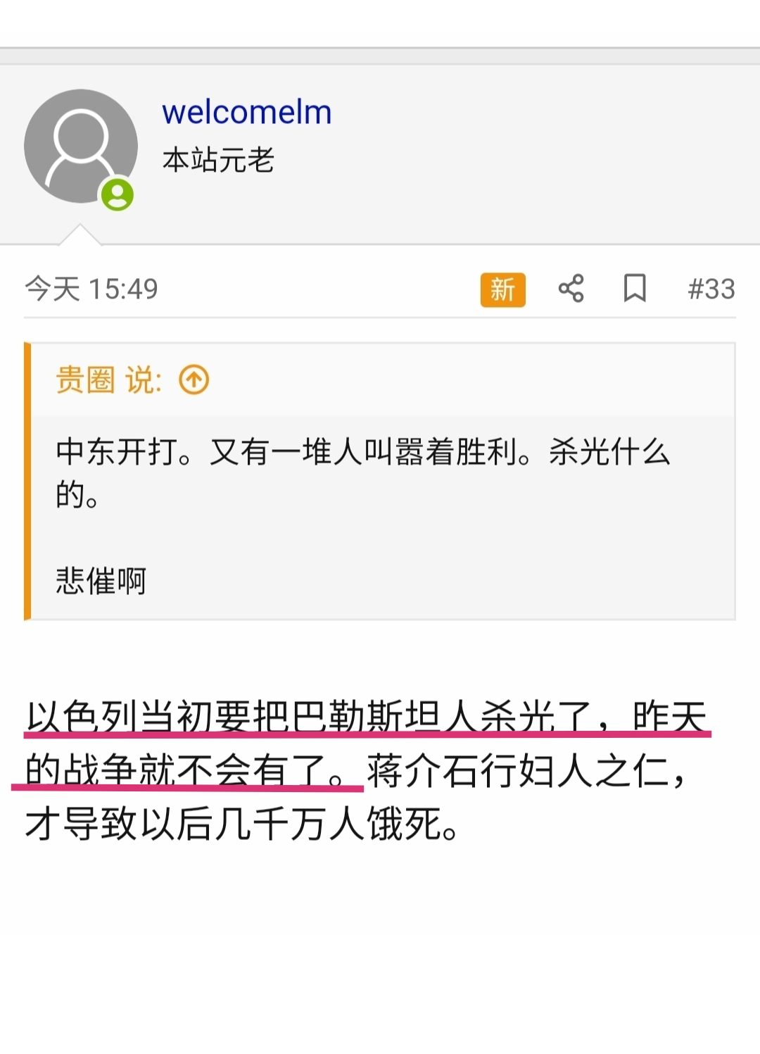 Screenshot_20231008_224340.jpg