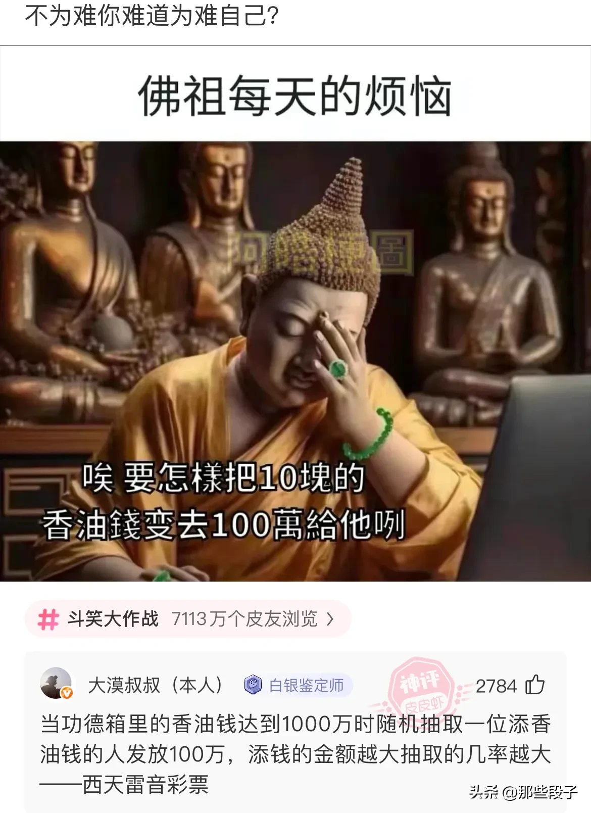 1697423867628.png