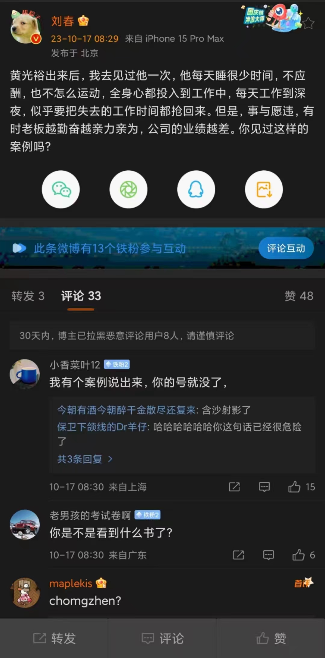mmexport1697512966363.jpg