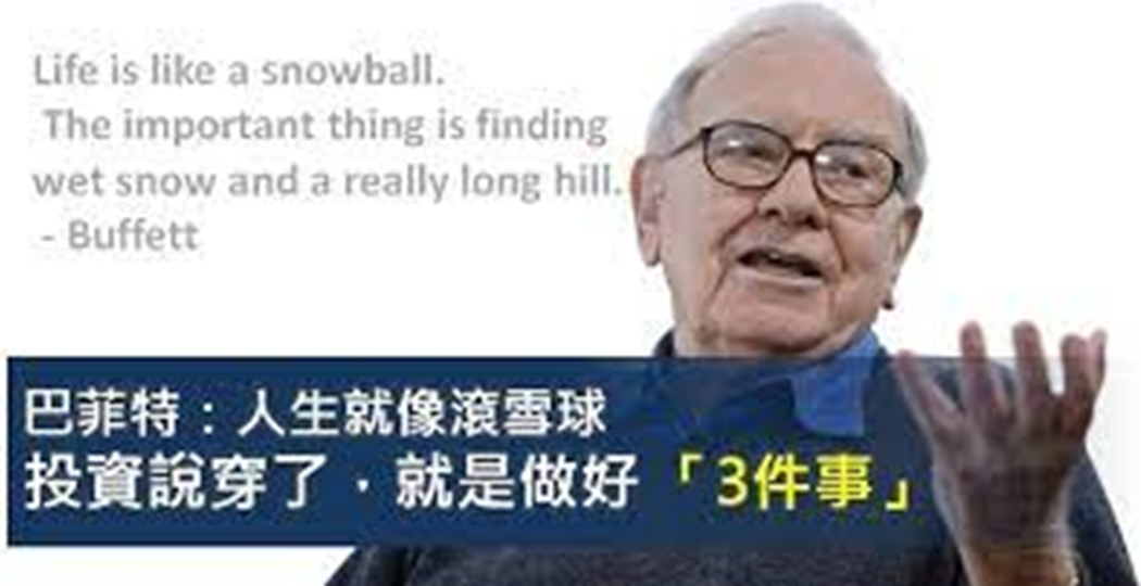 resp 巴菲特.png