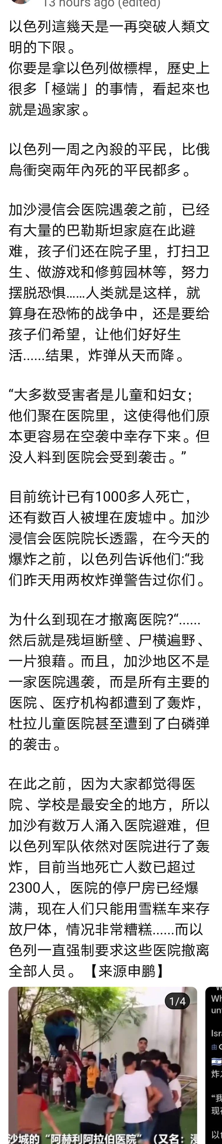 Screenshot_20231019_132453.jpg