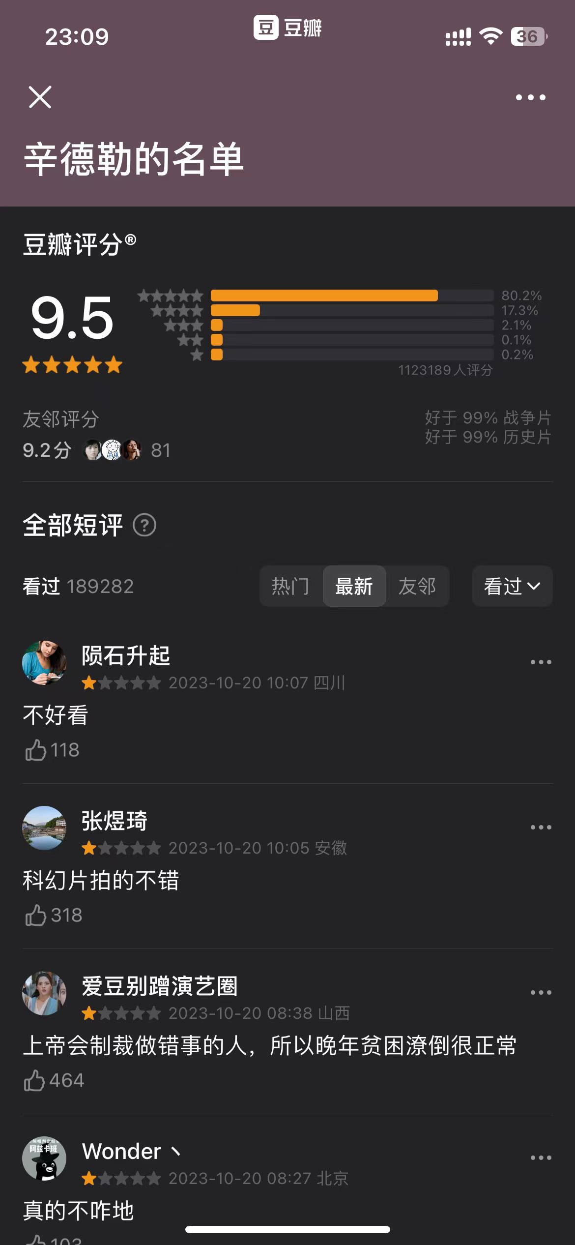 1697818382854.png