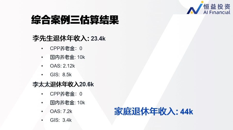 担保移民案例 2.jpg