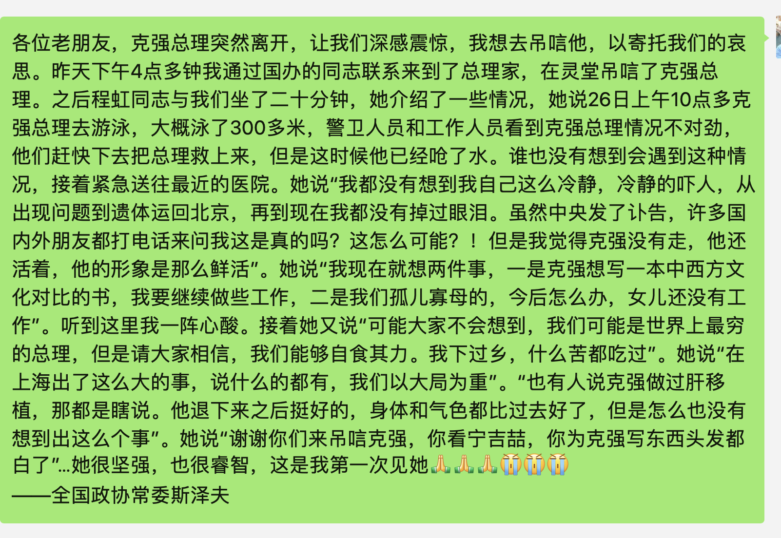 1698885502466.png