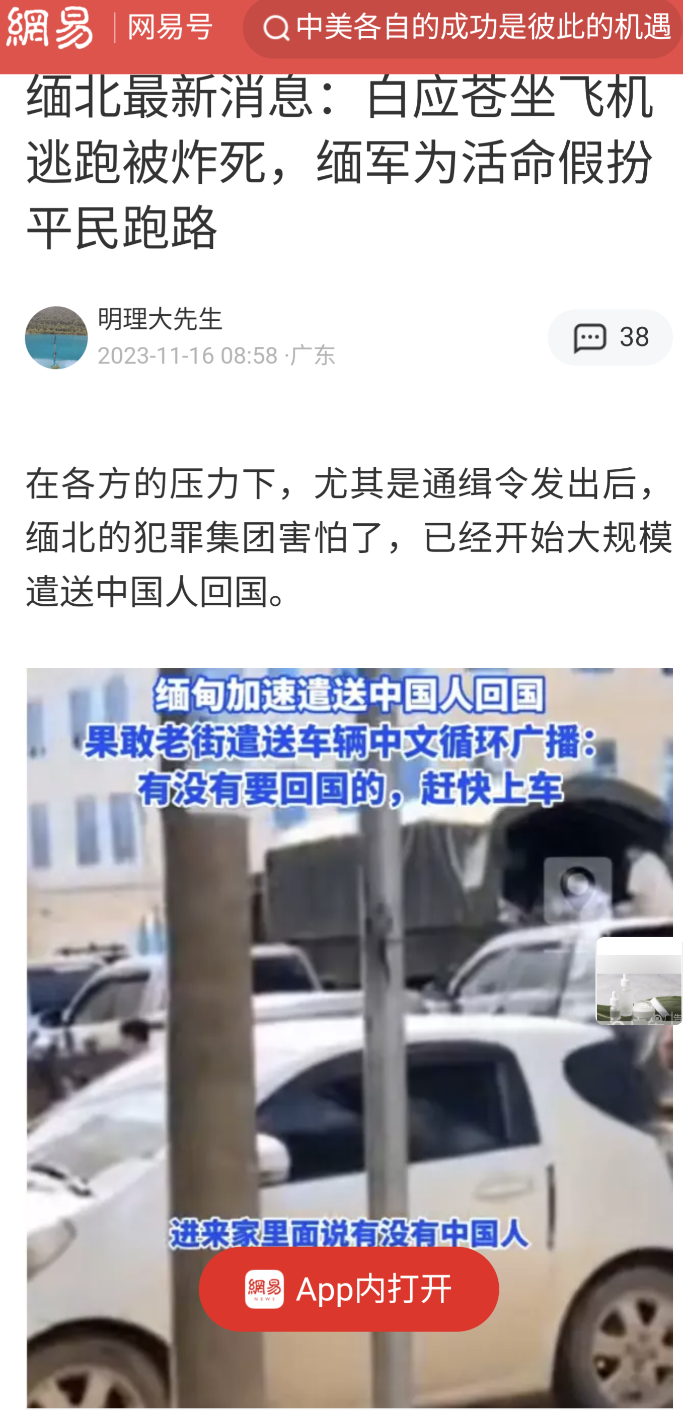 Screenshot_20231115-231605.png