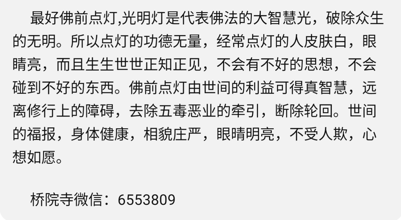 Screenshot_20231215-204817.png