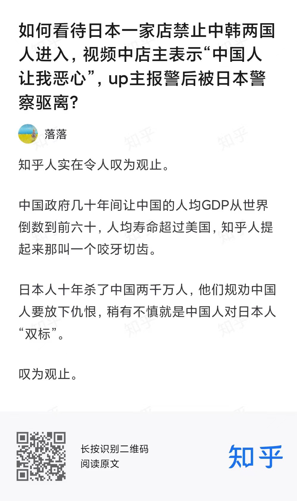 mmexport1702724220936.jpg