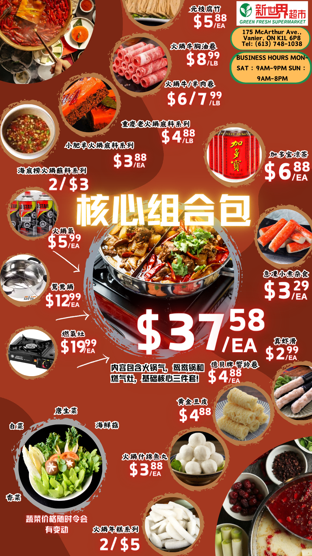 NEW POSTER C(1).png