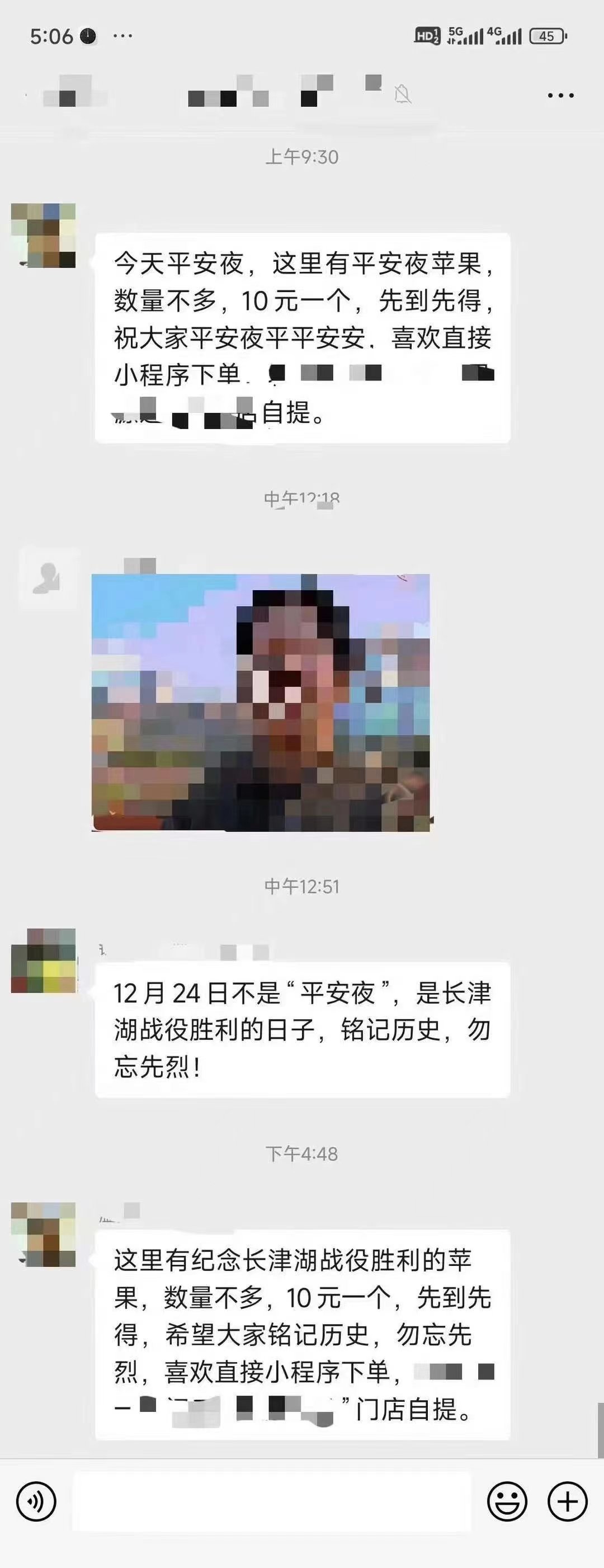 mmexport1703520575764.jpg