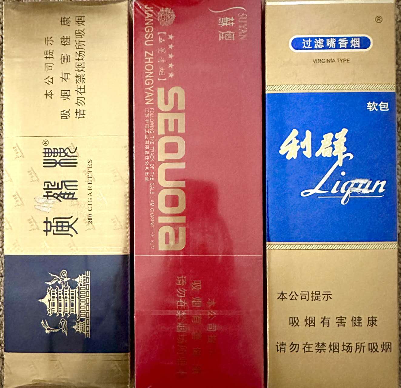 841704319074_.pic.jpg