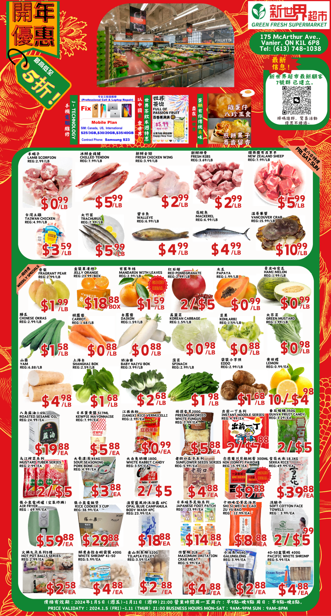 POSTER A(2)(1)(1).png
