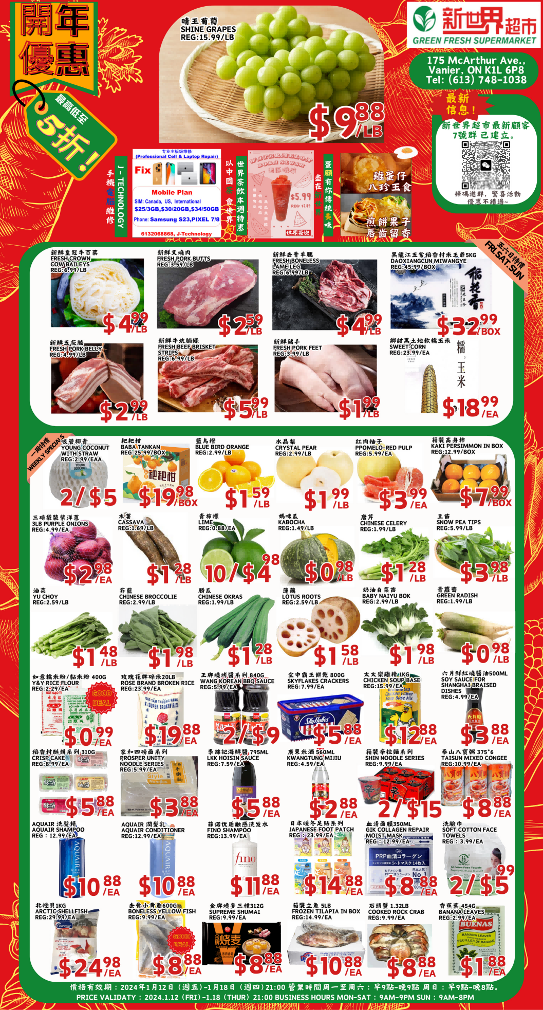 POSTER A(1).png