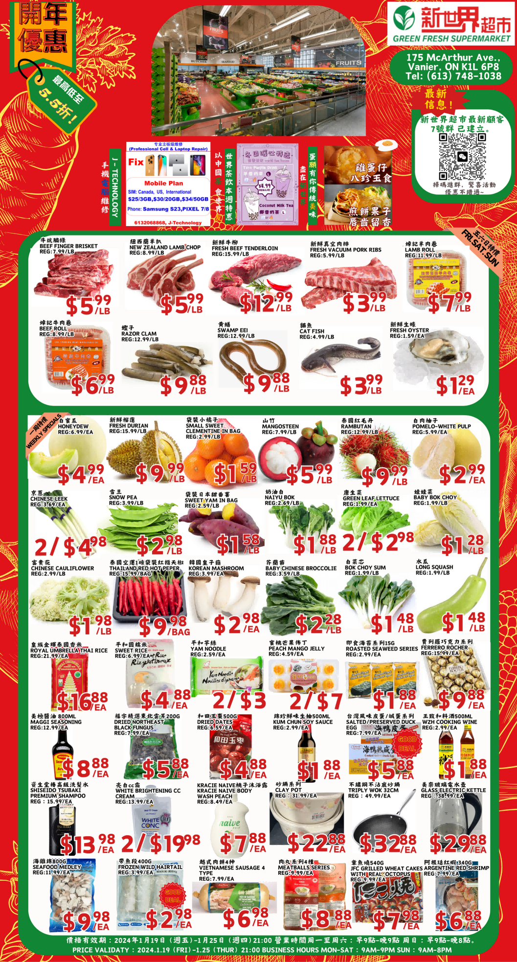 POSTER A(1).png
