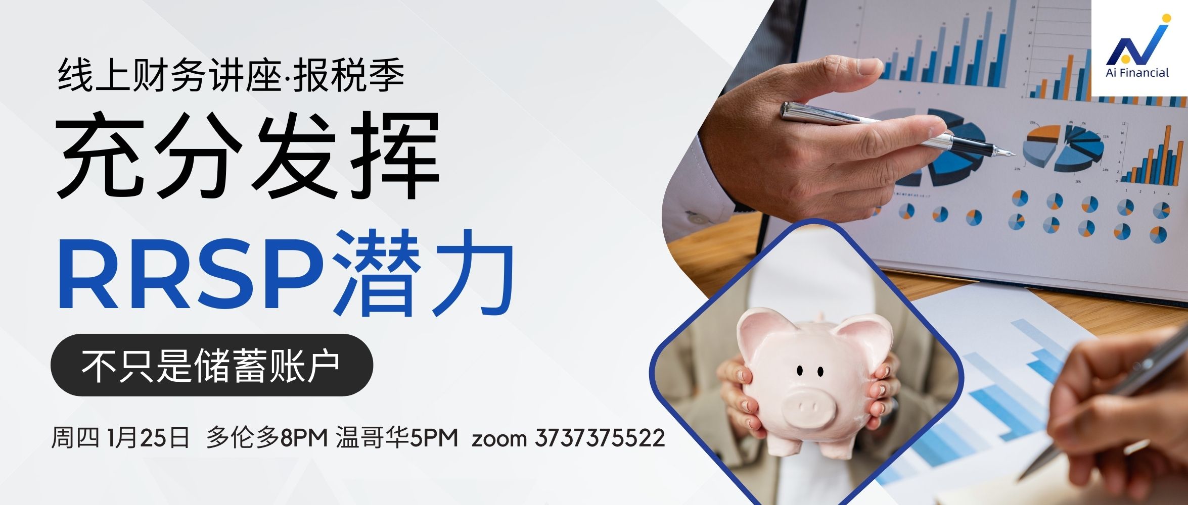 谈股论金 (1).jpg