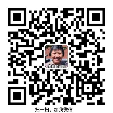 Laocaigraden-WeChat_430.jpg